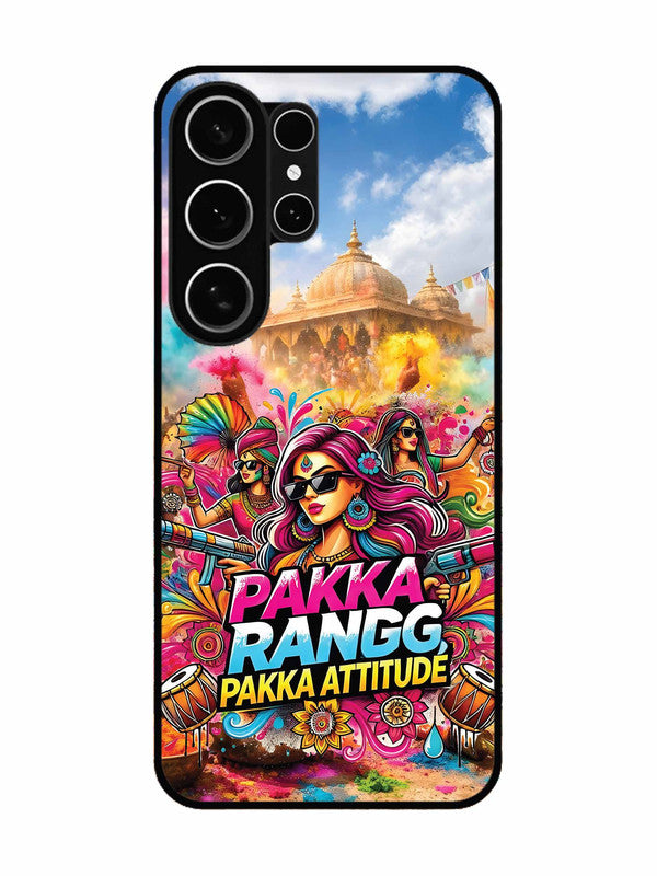 Samsung Galaxy S26 Ultra 5G Holi Special
