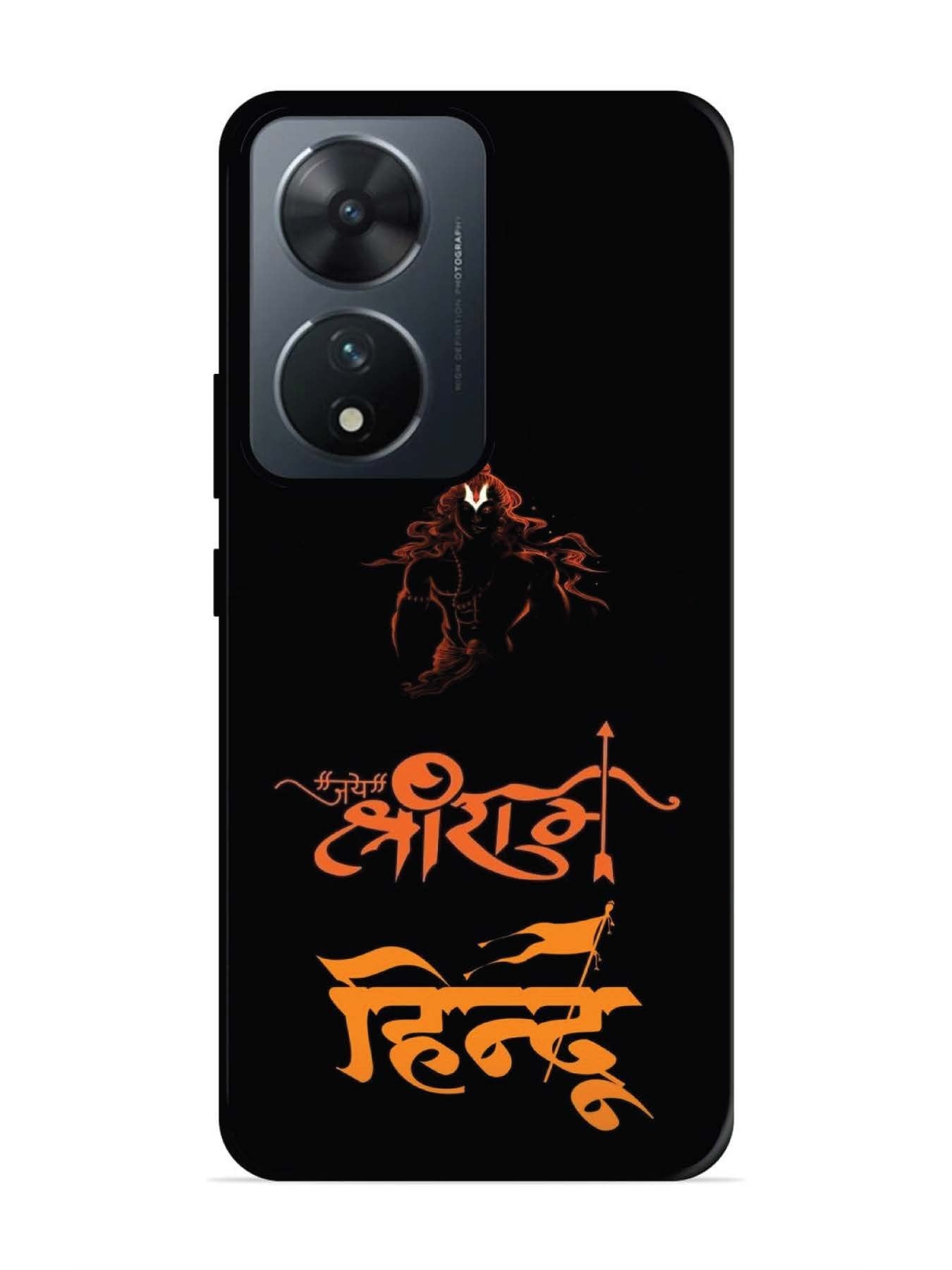 Vivo T2 5G Jai Shri Ram Hindu