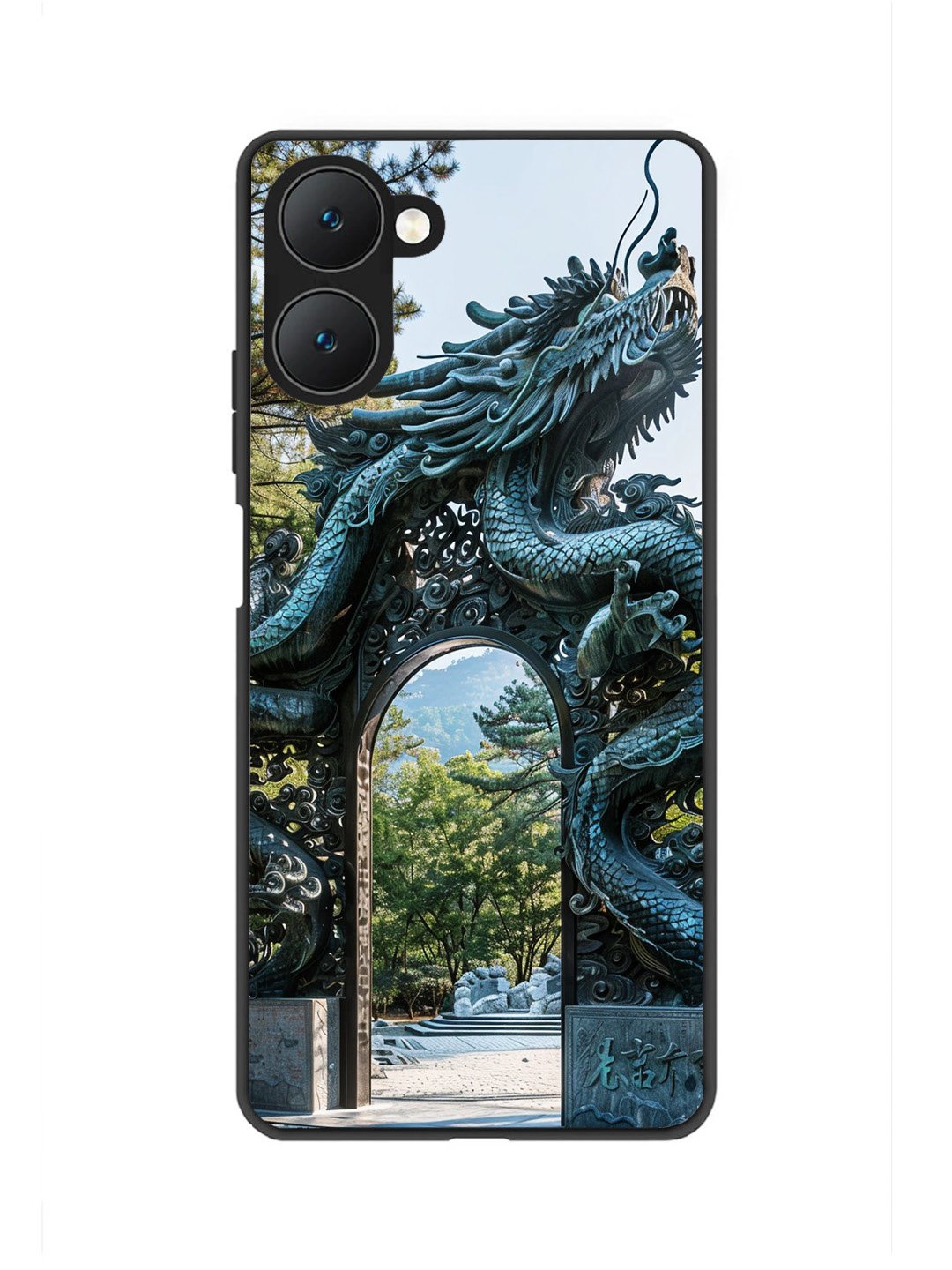 Vivo Y18e 5G Majestic Dragon Gateway
