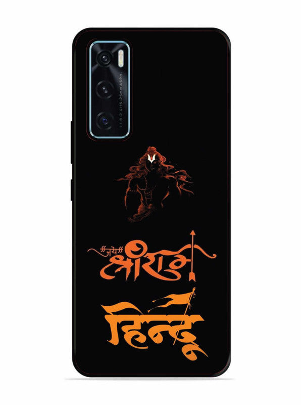 Vivo V20 SE Jai Shri Ram Hindu