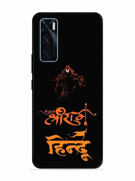 Vivo V20 SE Jai Shri Ram Hindu