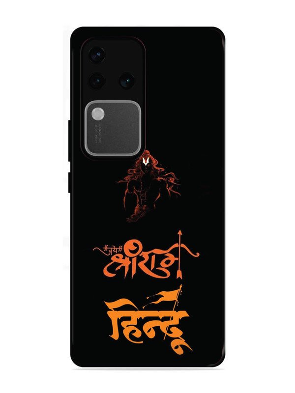 vivo v30 pro 5g Jai Shri Ram Hindu
