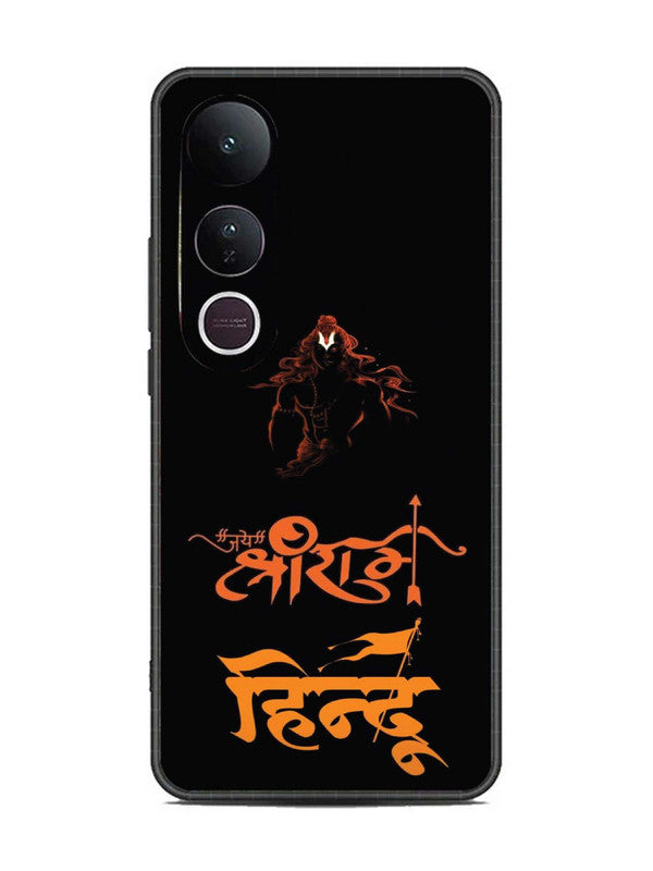 Vivo V50 Lite Jai Shri Ram Hindu