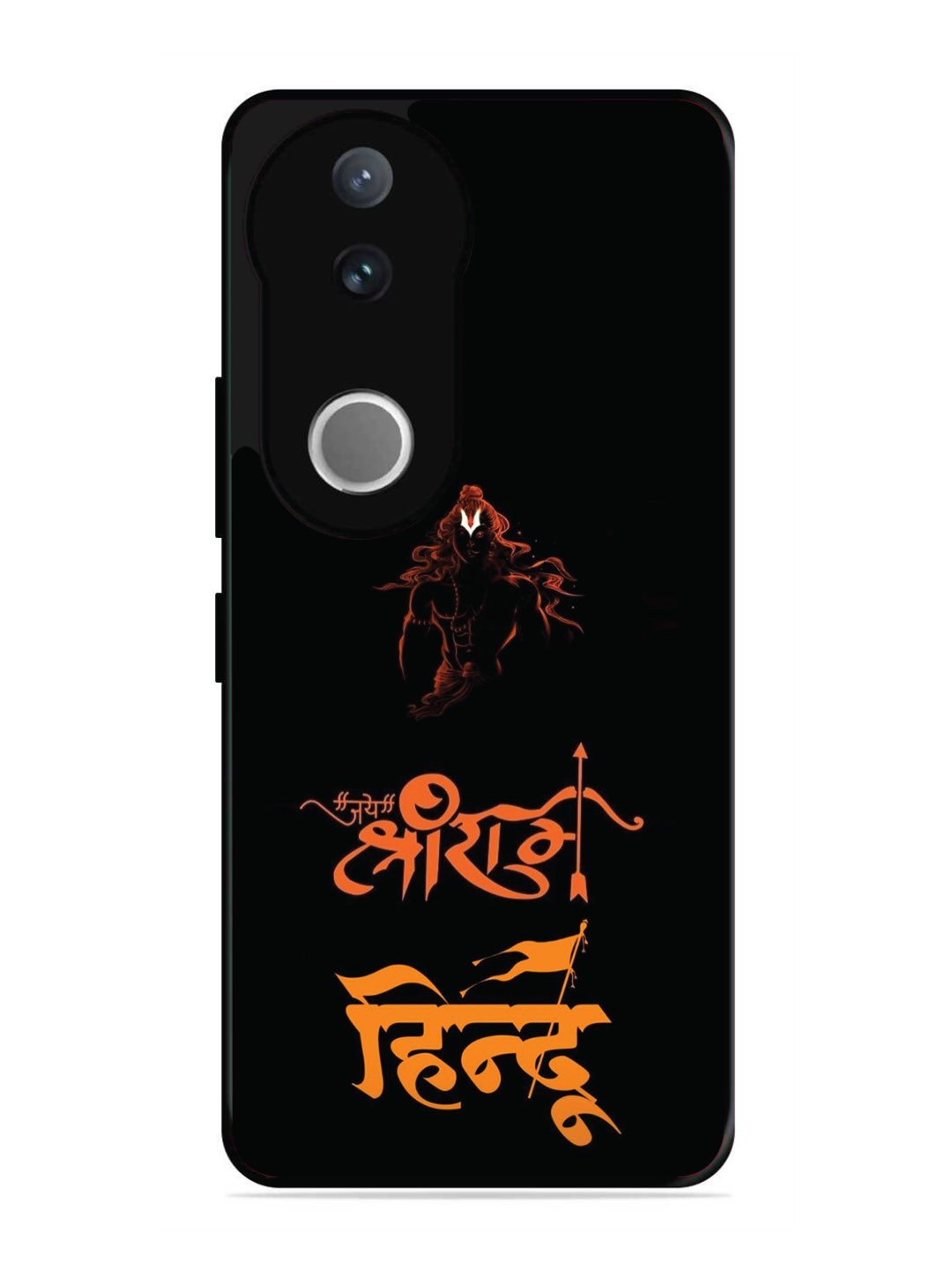 Vivo V50 Jai Shri Ram Hindu