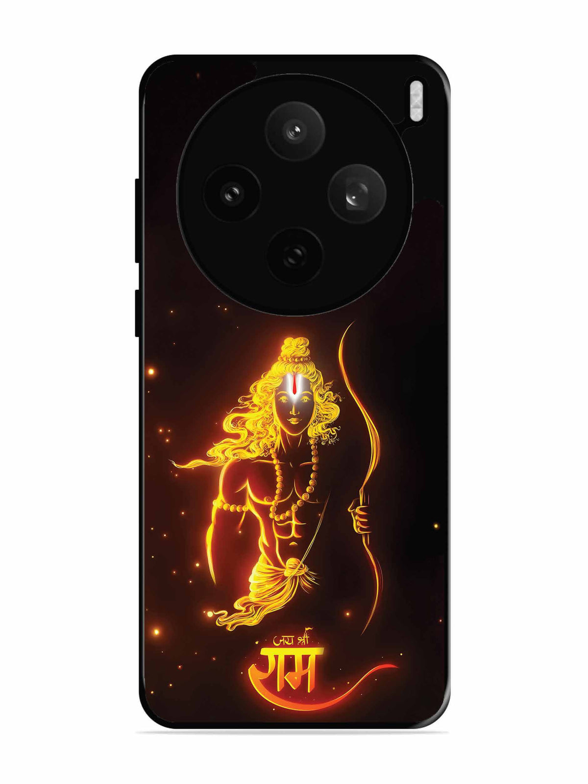 Vivo X200t Prabhu Ram - The Eternal Glow