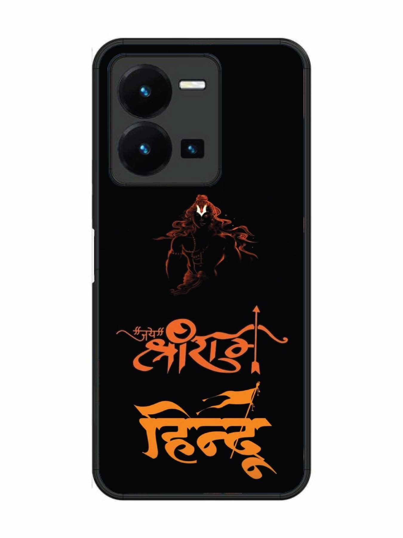 Vivo Y27 Jai Shri Ram Hindu