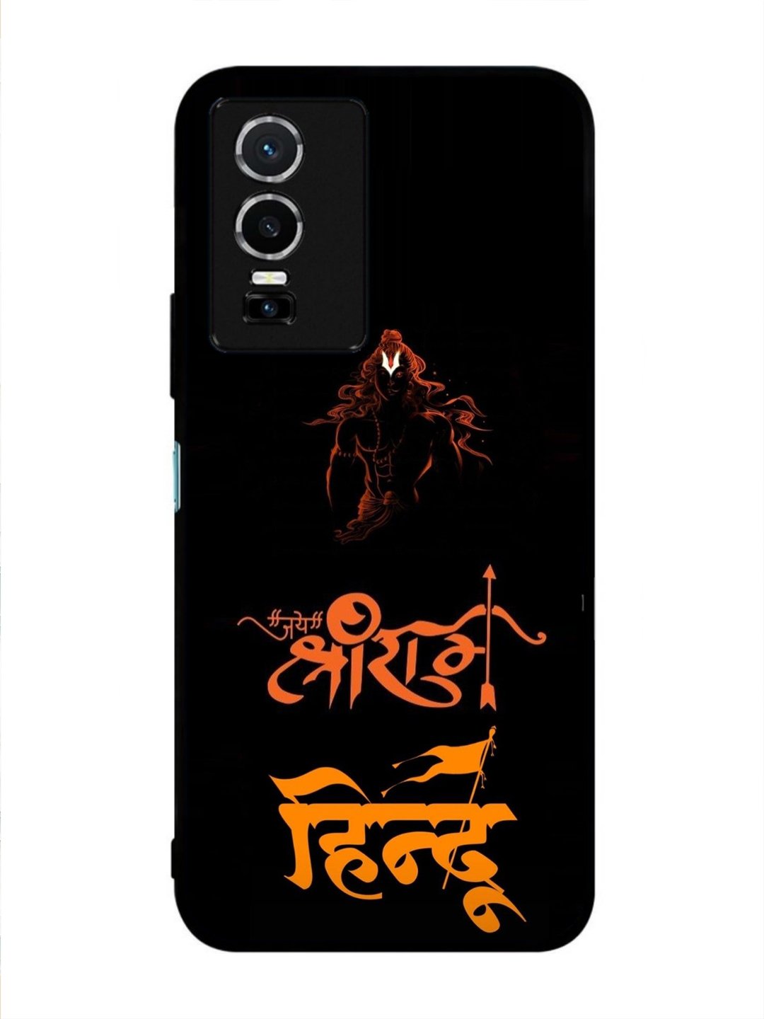 Vivo Y76 5G Jai Shri Ram Hindu