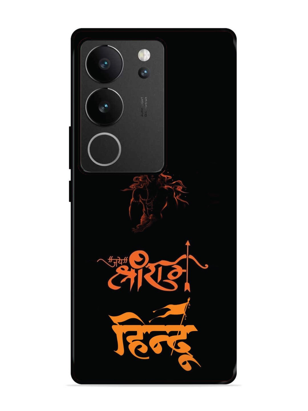 vivo v29 5g Jai Shri Ram Hindu