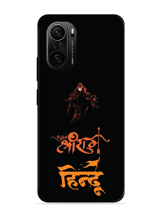XIAOMI MI 11X PRO 5G Jai Shri Ram Hindu