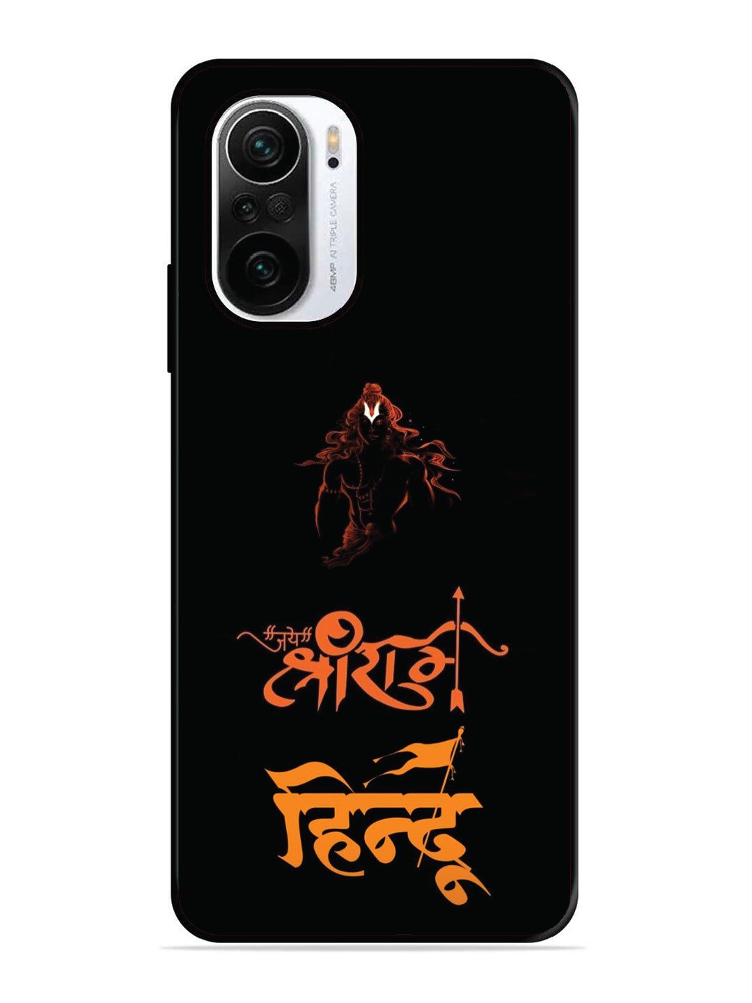 XIAOMI MI 11X 5G Jai Shri Ram Hindu