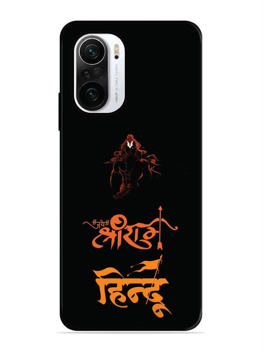 XIAOMI MI 11X 5G Jai Shri Ram Hindu