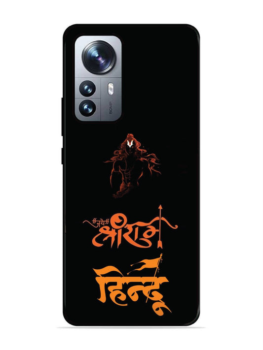 XIAOMI MI 12 PRO 5G Jai Shri Ram Hindu