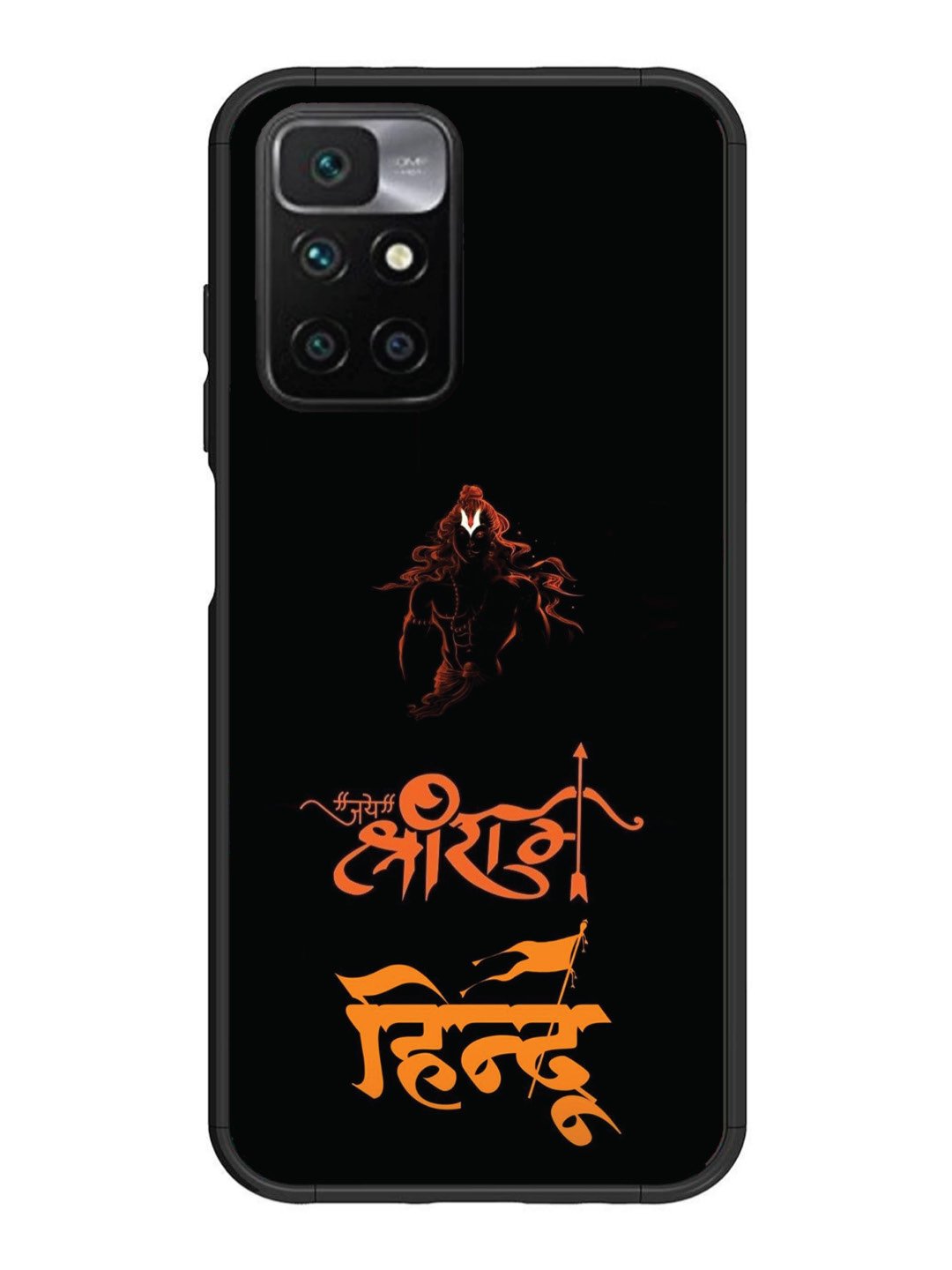 Xiaomi Redmi 10 Prime Jai Shri Ram Hindu