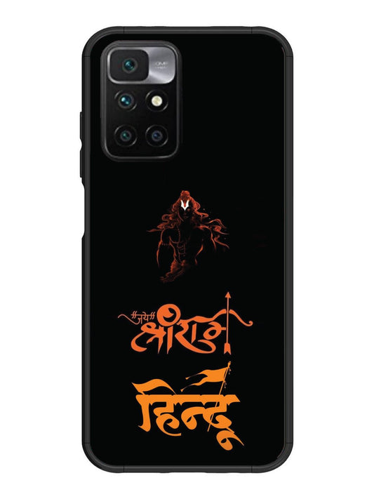 Xiaomi Redmi 10 Prime Jai Shri Ram Hindu