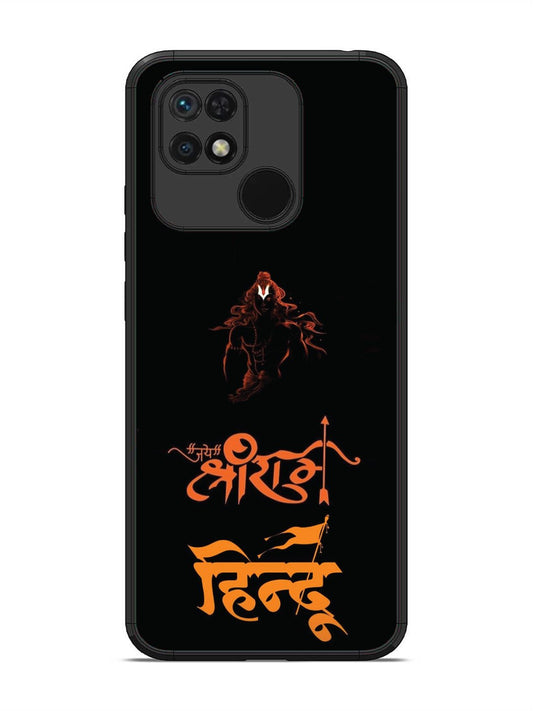 Xiaomi Redmi 10 Jai Shri Ram Hindu