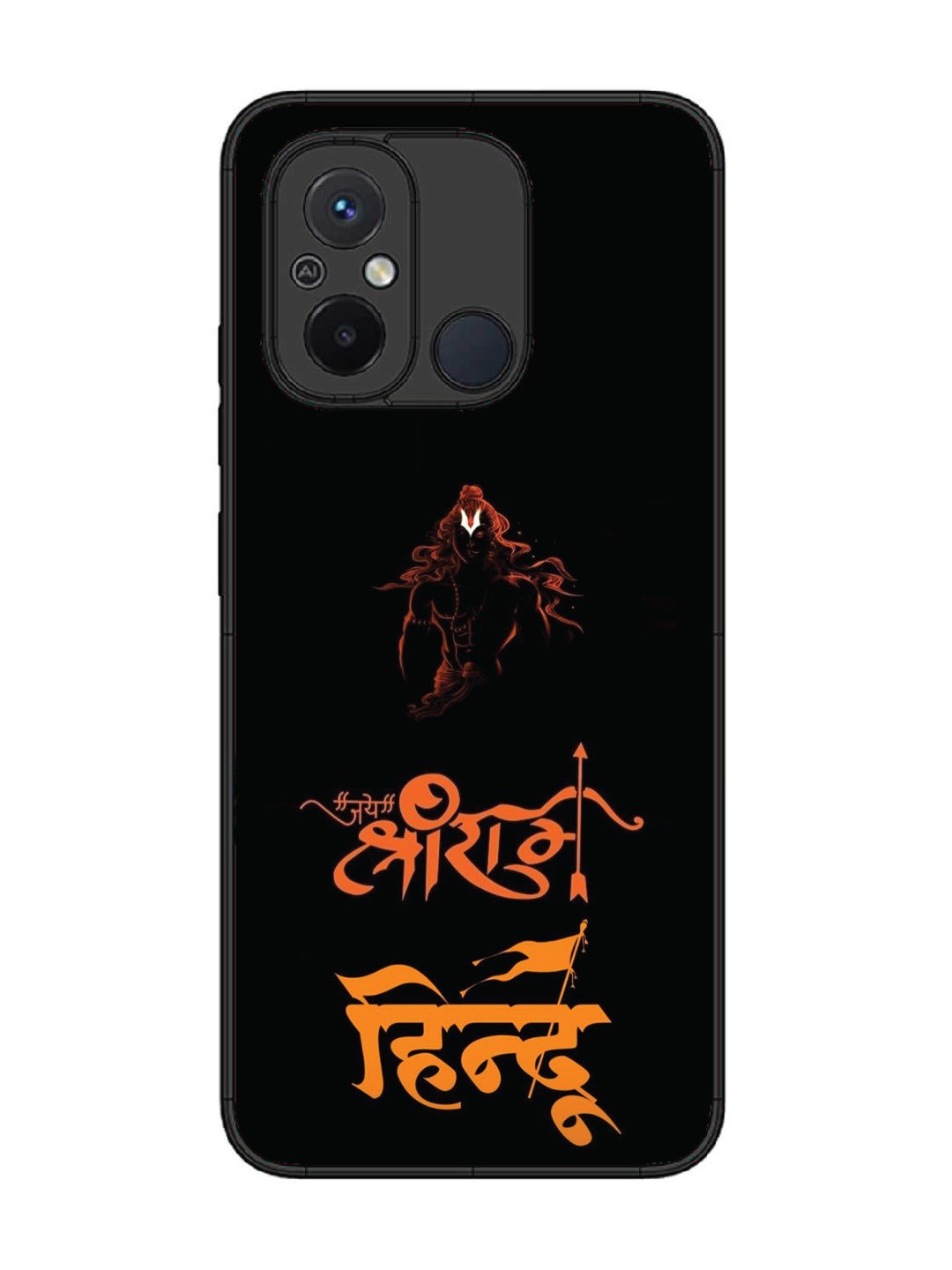 Xiaomi Redmi 12C Jai Shri Ram Hindu
