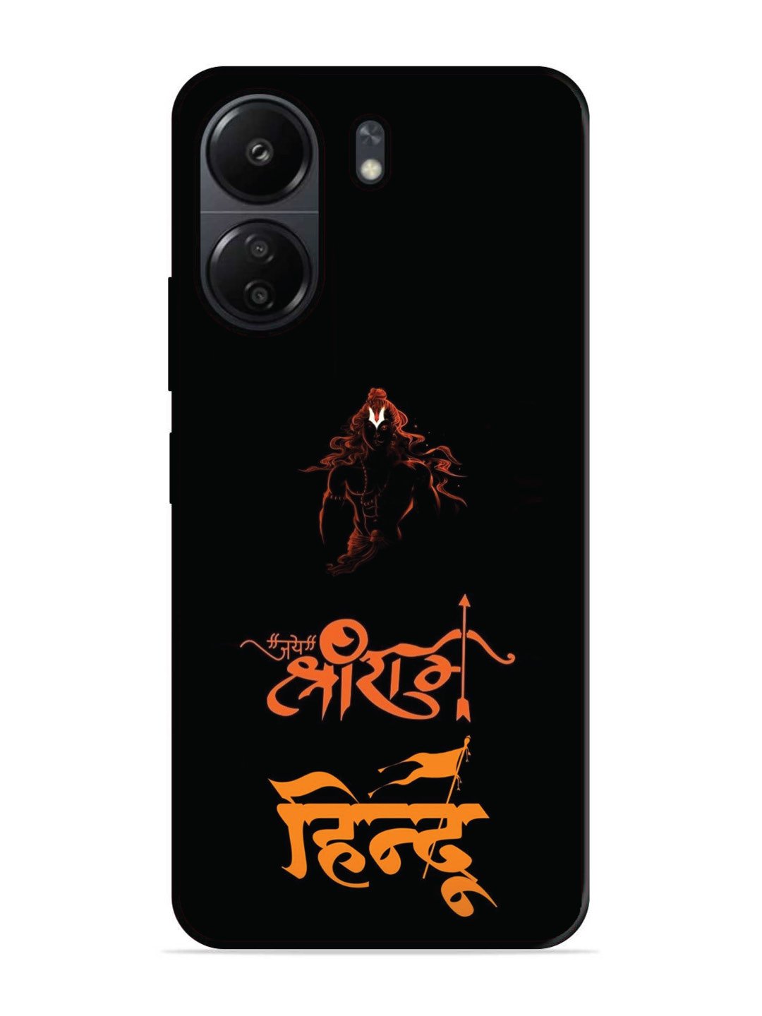 Poco C65 Jai Shri Ram Hindu