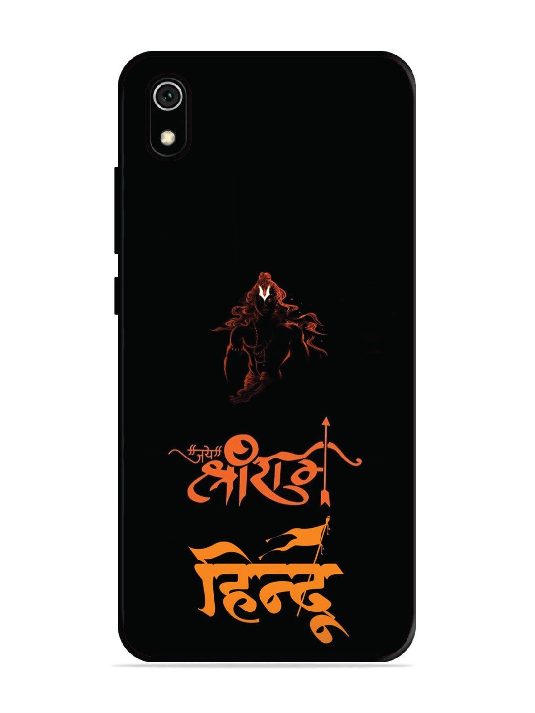 Xiaomi Redmi 7A Jai Shri Ram Hindu