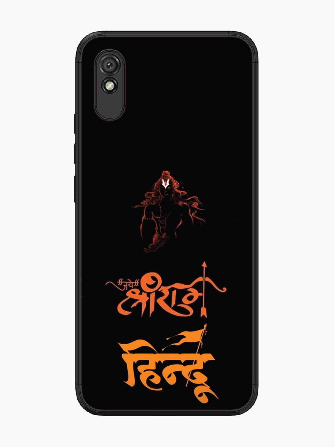 Xiaomi Redmi 9A Jai Shri Ram Hindu