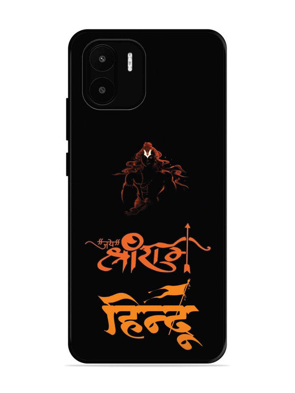 XIAOMI Redmi A2 Jai Shri Ram Hindu
