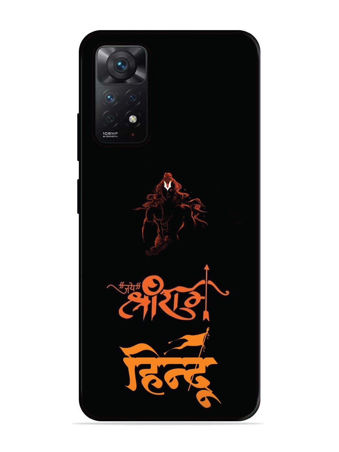 Xiaomi Redmi NOTE 11 PRO 5G Jai Shri Ram Hindu