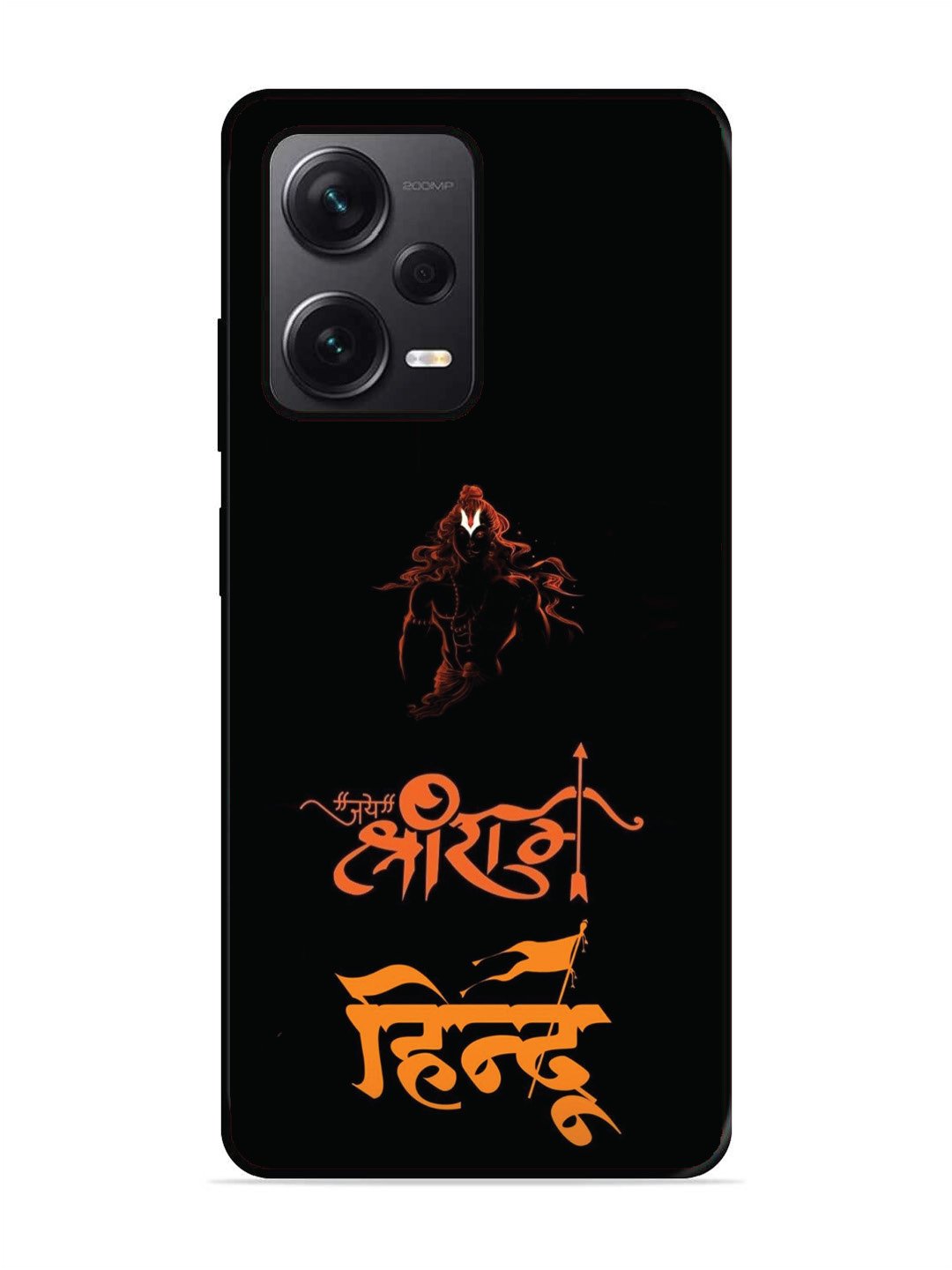 Xiaomi Redmi NOTE 12 PRO PLUS 5g Jai Shri Ram Hindu