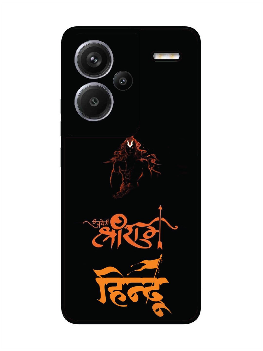 Xiaomi Redmi NOTE 13 PRO PLUS 5G Jai Shri Ram Hindu