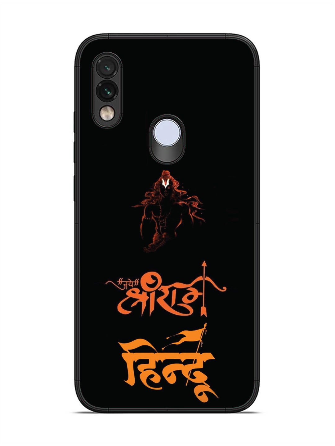 Xiaomi Redmi NOTE 7 Jai Shri Ram Hindu