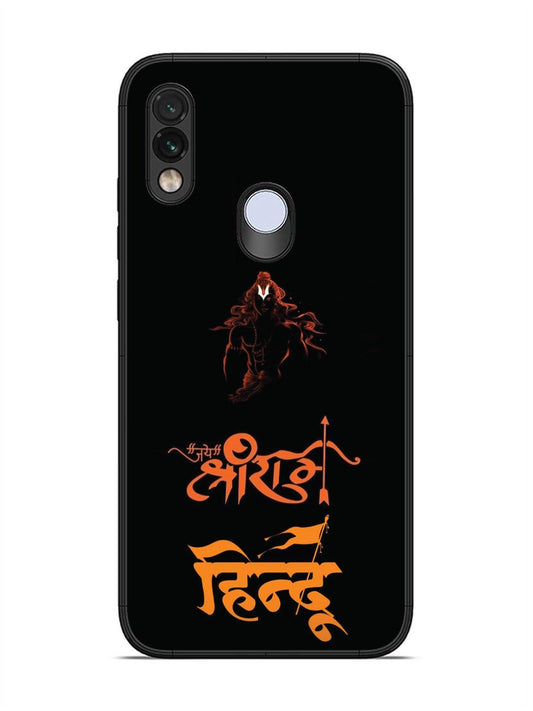 Xiaomi Redmi NOTE 7 Jai Shri Ram Hindu