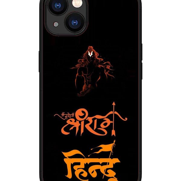 iPhone 13, Metal Back Cover